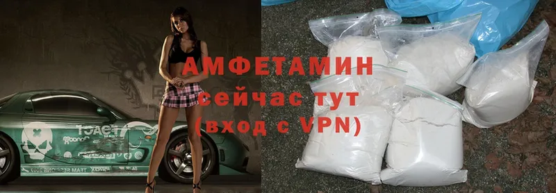 Amphetamine 97%  blacksprut онион  Волоколамск 