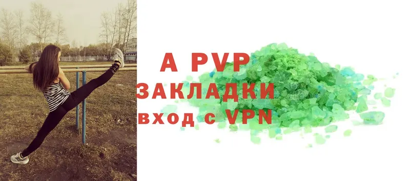 Alpha PVP СК  Волоколамск 