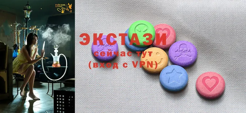 Ecstasy 300 mg  Волоколамск 